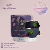 تندرکر ( بالم محافظت کننده) اوریفلیم عصاره انگور سیاه