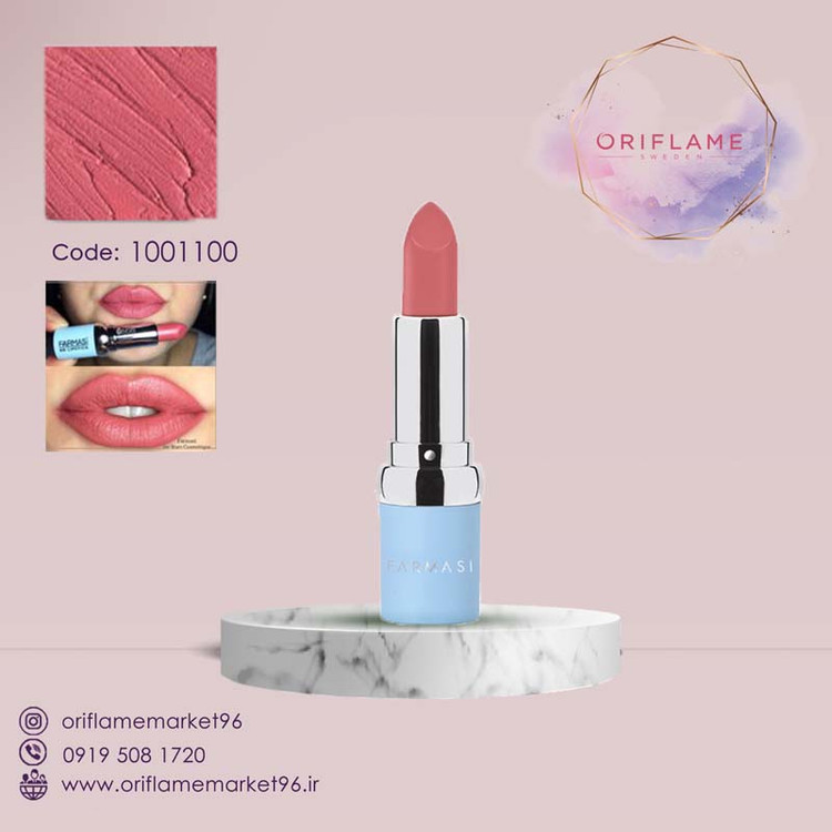 رژ لب مات بی بی