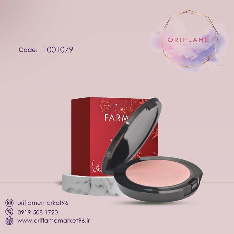 رژ گونه ترند 2023 فارماسی