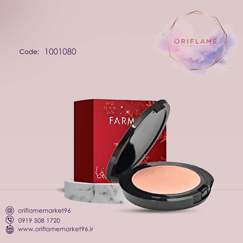 رژ گونه ترند 2023 فارماسی