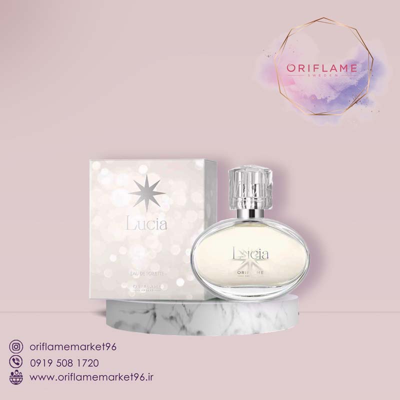 عطر زنانه لوسیا اوریفلیم