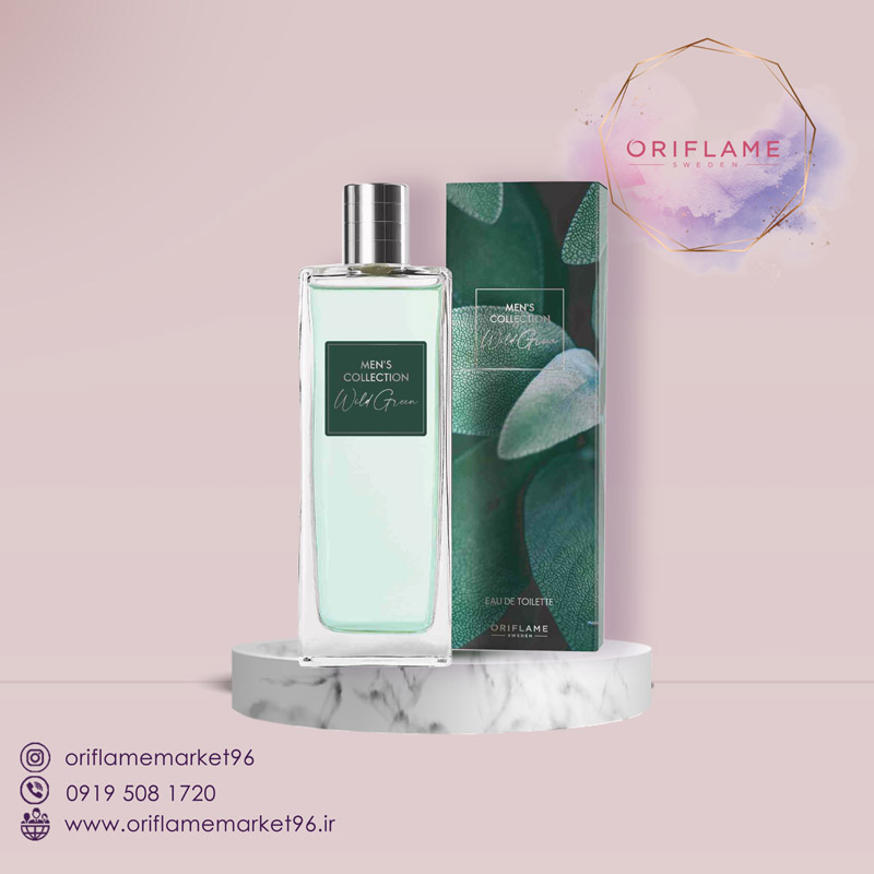 عطر مردانه ویلدگرین