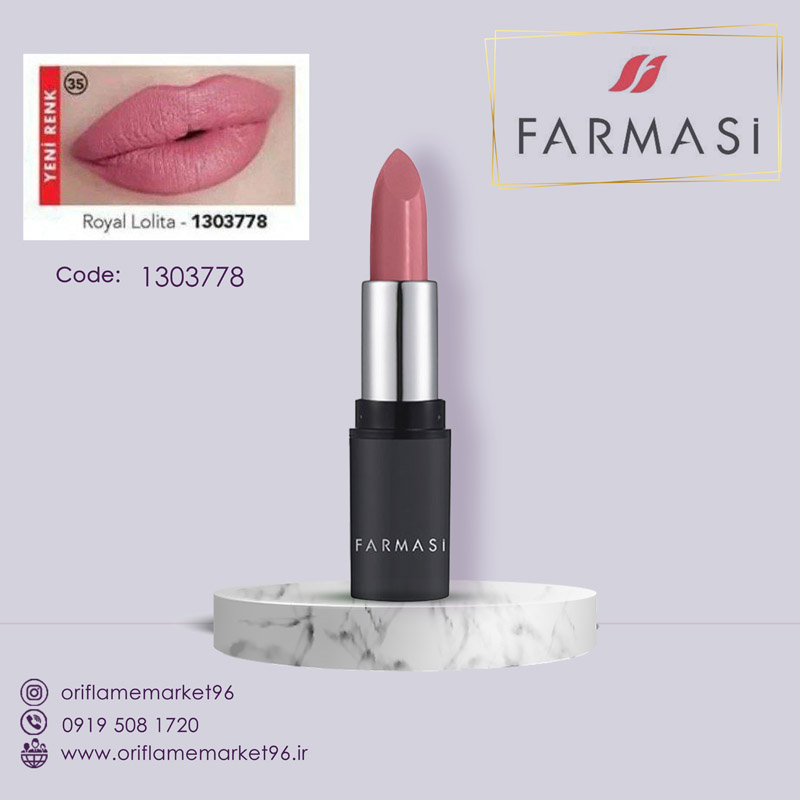 رژ مات TINTED LIP PLUMPER