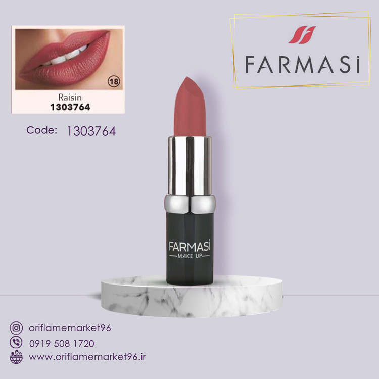 رنگ واقعی RUJ