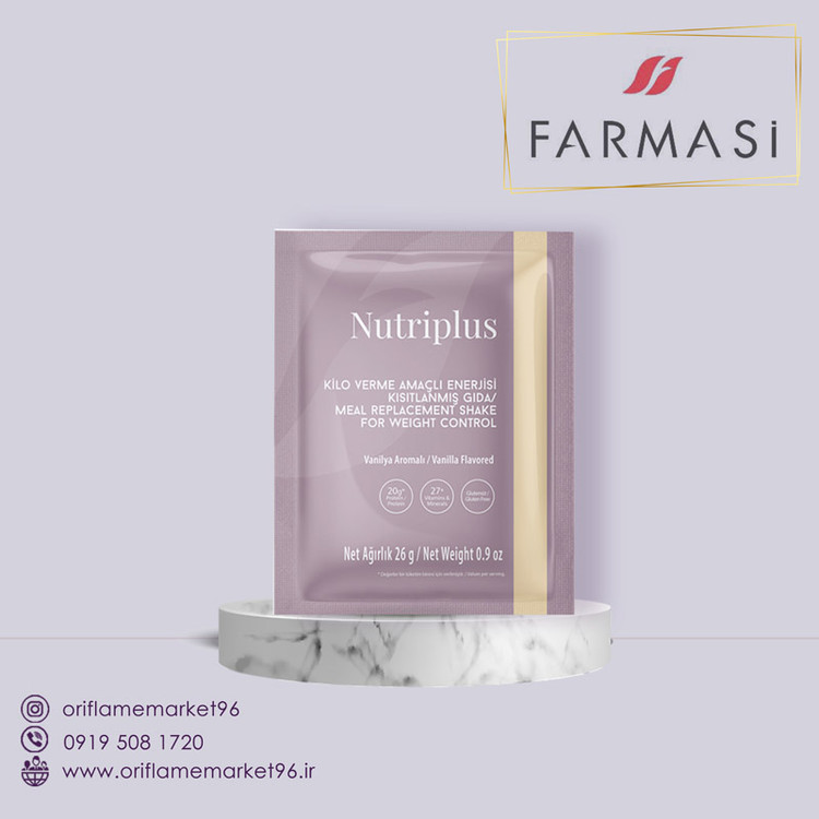 شیک وانیلی فارماسی