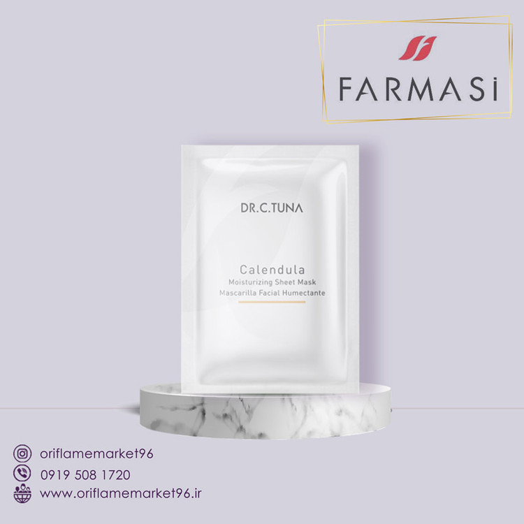 ماسک کاغذی روشن کننده فارماسی