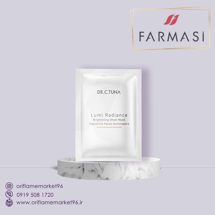 ماسک کاغذی روشن کننده