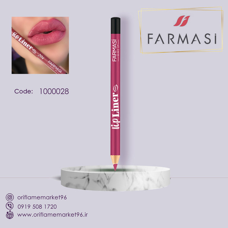 خط لب فارماسی