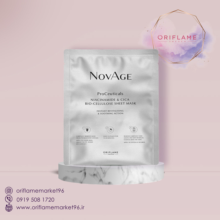 ماسک ورقه ای جوان ساز و احیا کننده نوایج