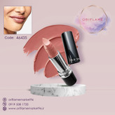 رژ لب هوشمند دوان