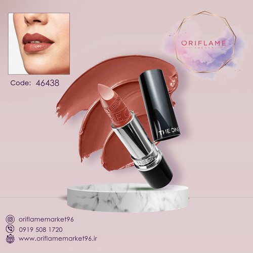 رژ لب هوشمند دوان