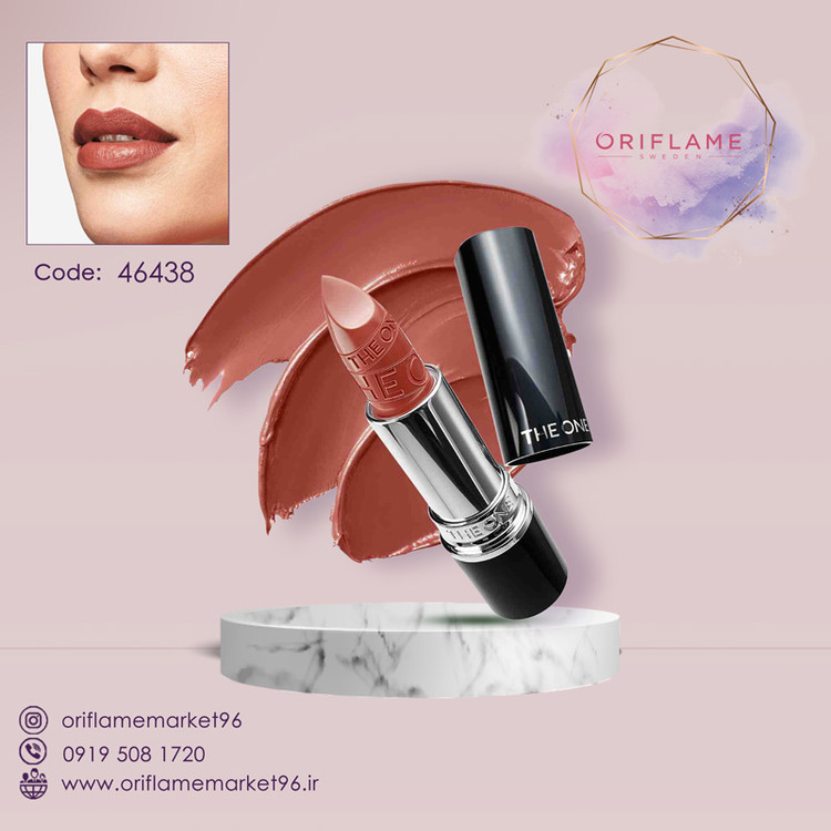 رژ لب هوشمند دوان