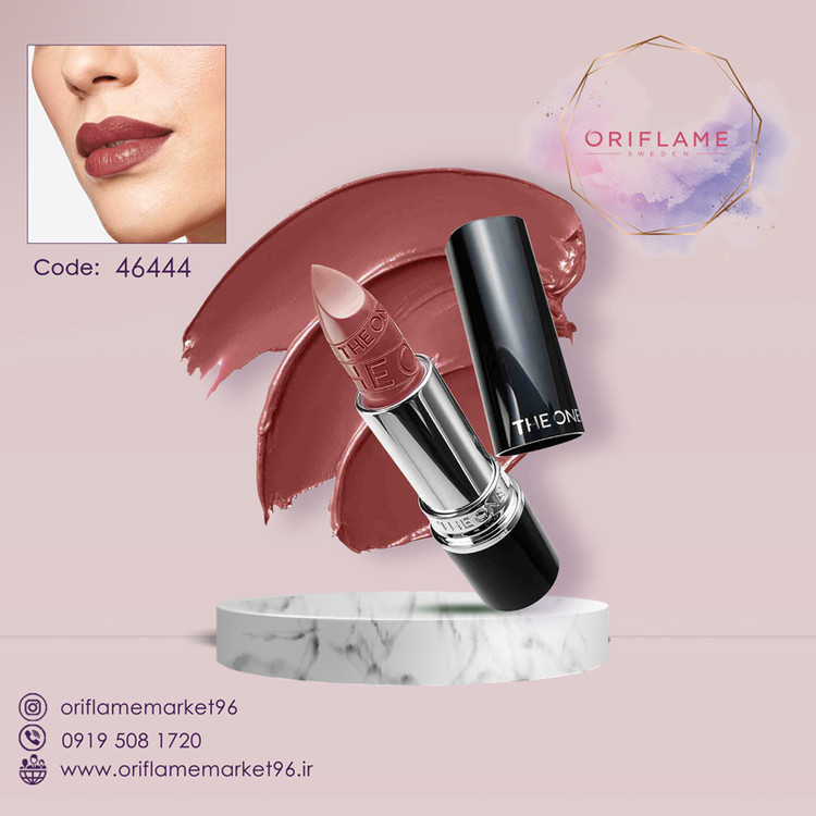 رژ لب هوشمند دوان