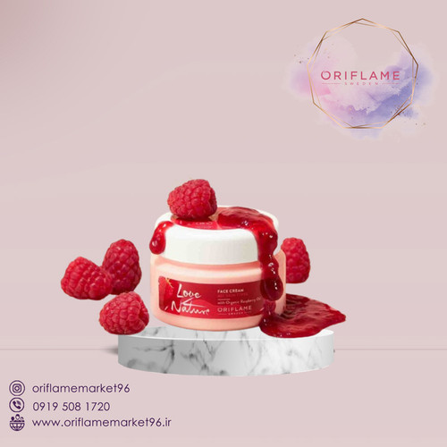 کرم صورت فرموله شده با روغن تمشک