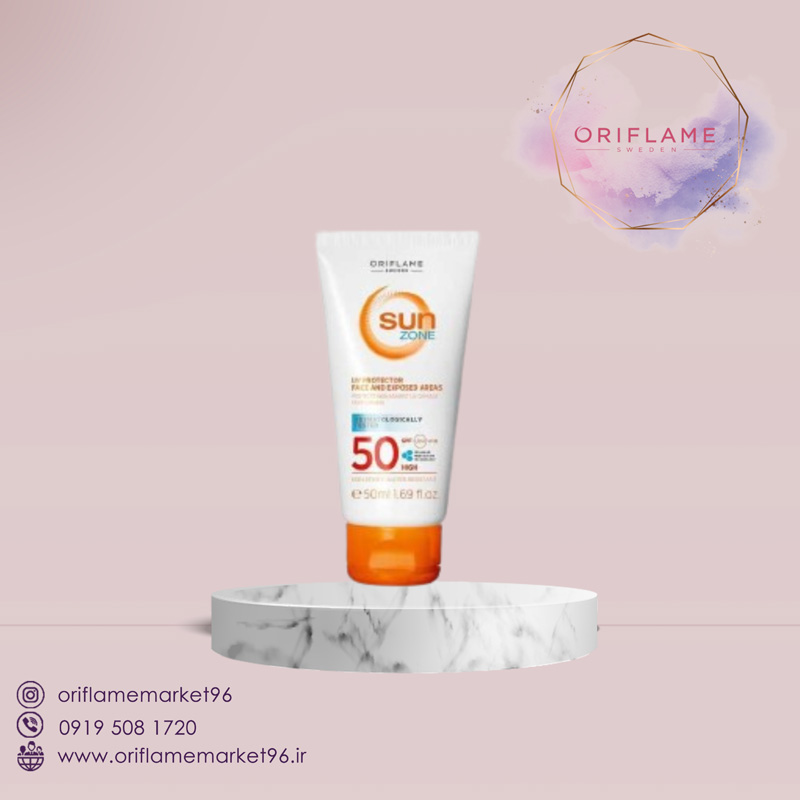 کرم محافظ UV سان زون SPF50