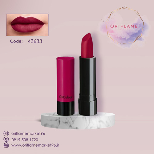 رژ لبهای مات آنکالر