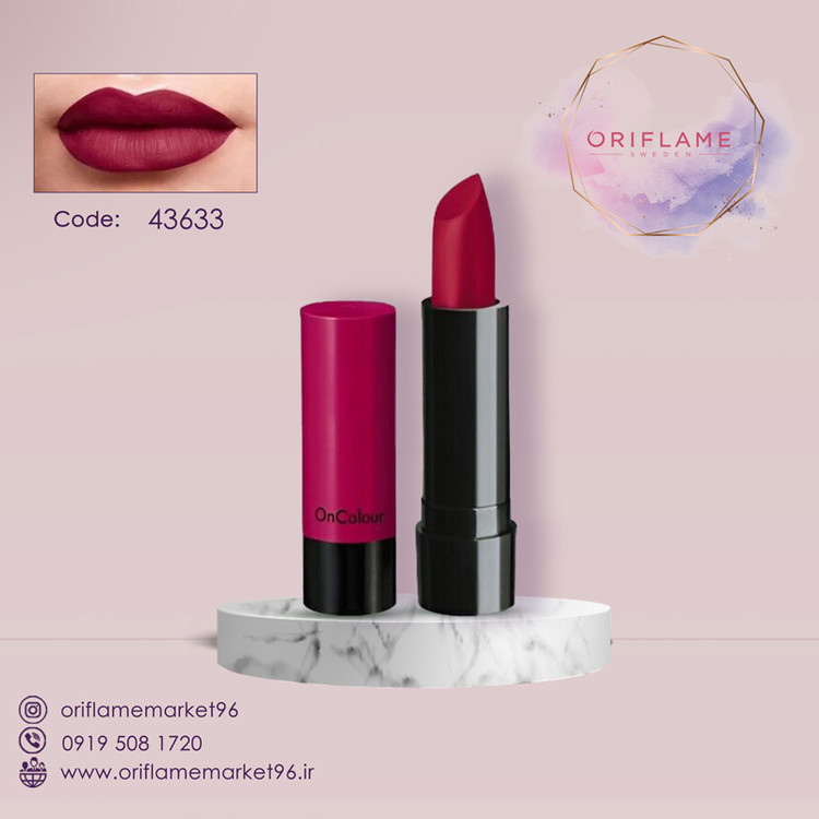 رژ لبهای مات آنکالر