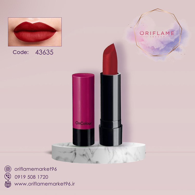 رژ لبهای مات آنکالر