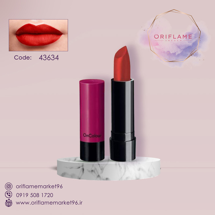 رژ لبهای مات آنکالر