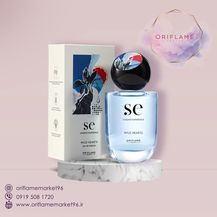 پرفیوم سوئیدیش اکسپرینس وایلد هارتز