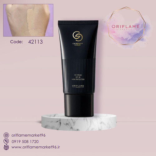 کرم سیسی جوردانی گلد با SPF30 و محافظت UV