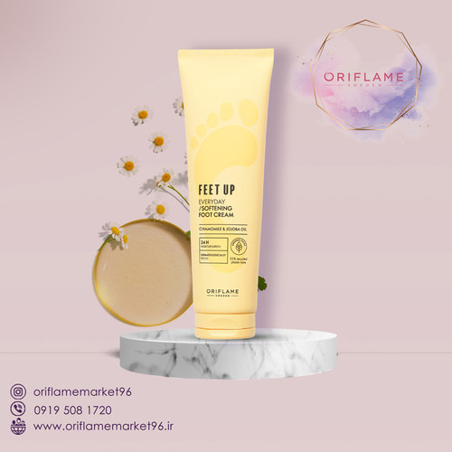 کرم نرم کننده پا اوریفلیم
