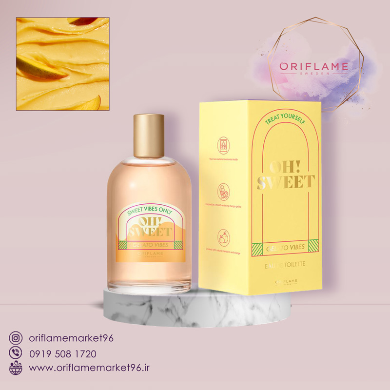 عطر ژلاتو وایبز اوه سوییت