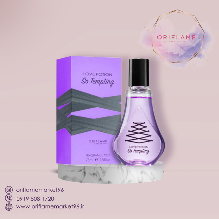 بادی میست لاوپوشن