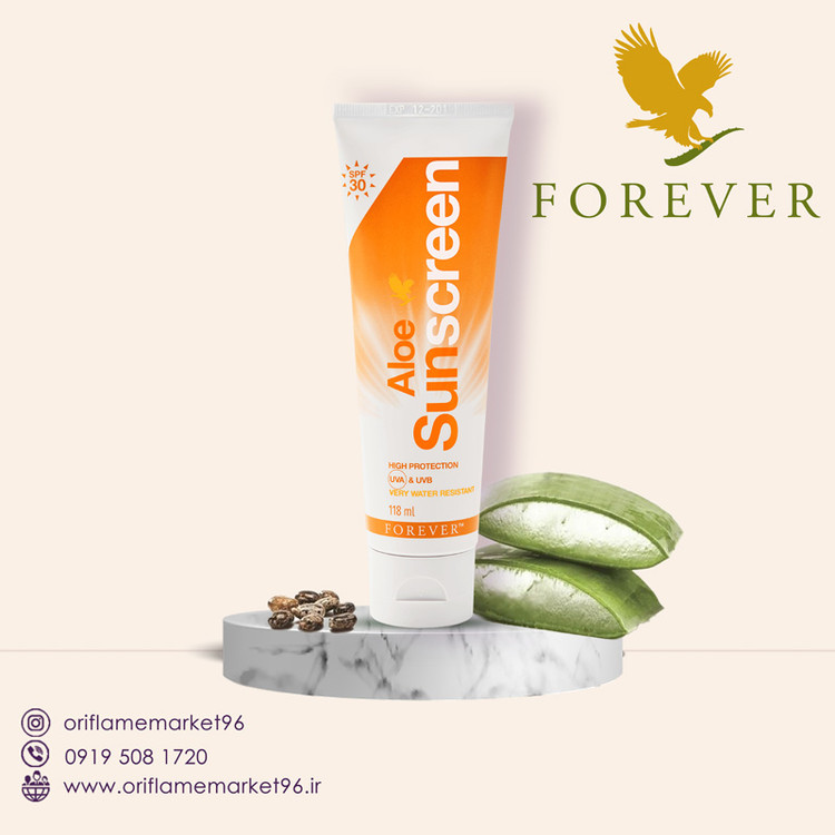 کرم ضد آفتاب آلوئه ورا