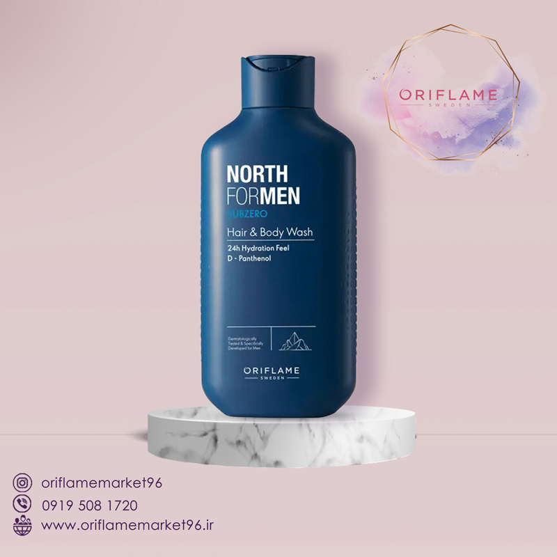 شوینده سر و بدن نورث فور من ساب زیرو