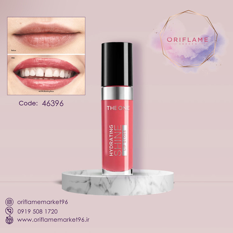 لیپ گلاس شاین آبرسان