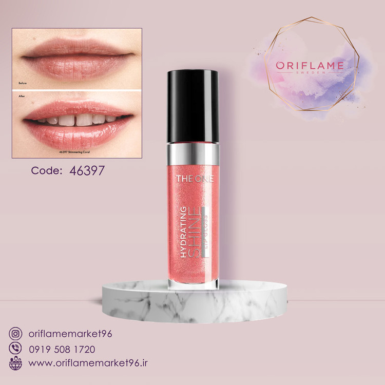 لیپ گلاس شاین آبرسان