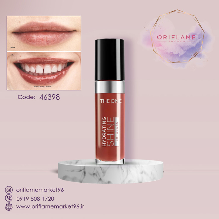 لیپ گلاس شاین آبرسان