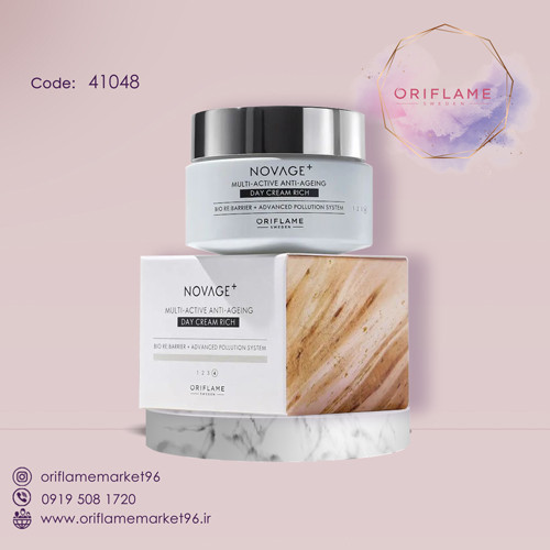 کرم روز با فرمول مولتیاکتیو نویج پلاس