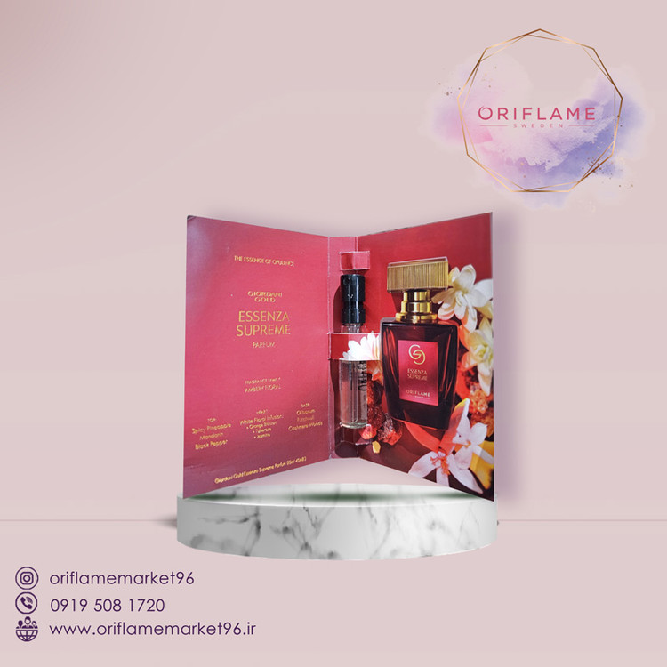 تستر و اسپری عطر اسنزا اوریفلیم