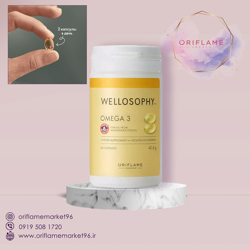 کپسول ولنس امگا 3 جهت سلامت پوست و قلب