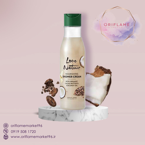 شاور کرم شوینده کرمی بدن اوریفلیم