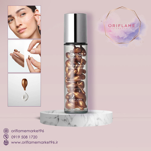 کپسول ویتامین ث 20% نوایج پلاس