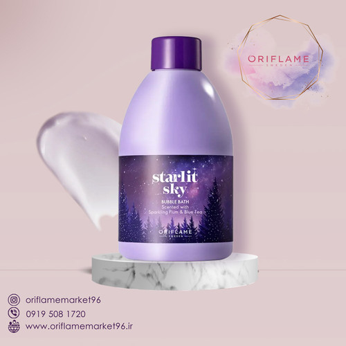 فوم حمام آسمان استارلیت