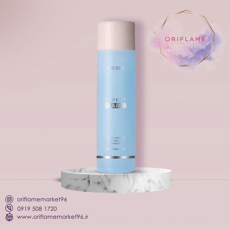 لاک پاک کن تخصصی دوان