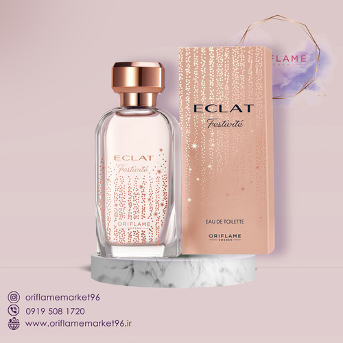 عطر زنانه اکلت فستیویتی (فستیوال اکلت)