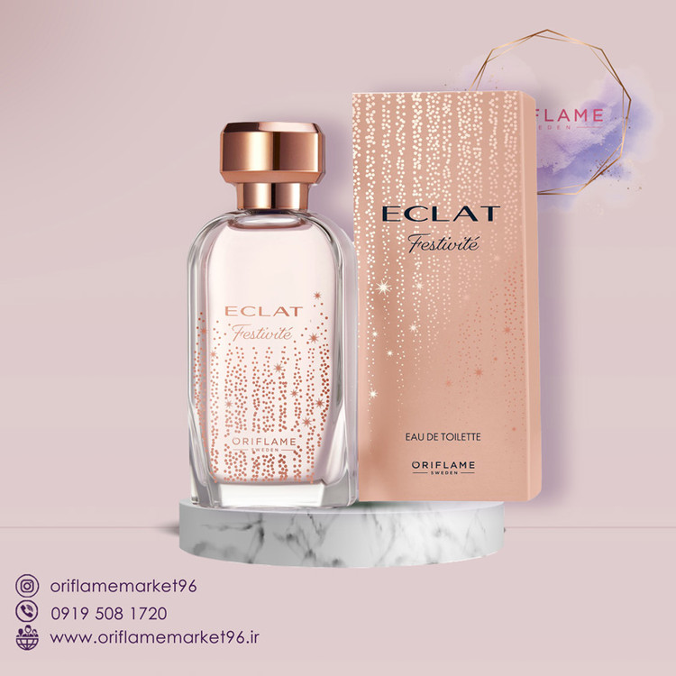 عطر زنانه اکلت فستیویتی (فستیوال اکلت)