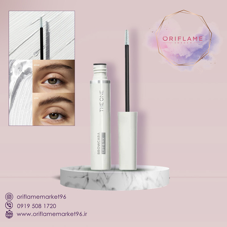 ژل فیکس و لیفت ابرو دوان