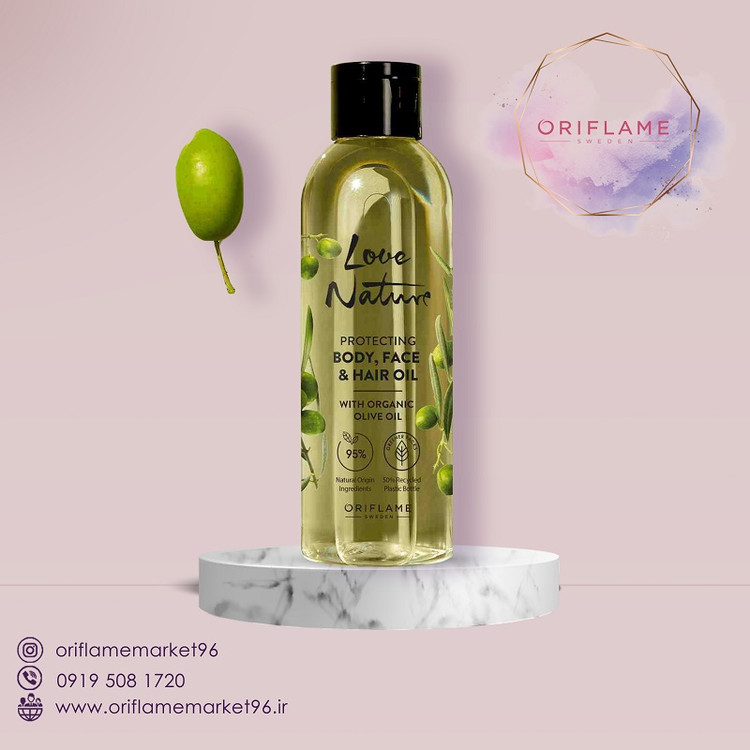 روغن محافظت کننده بدن، صورت و مو که با روغن زیتون ارگانیک