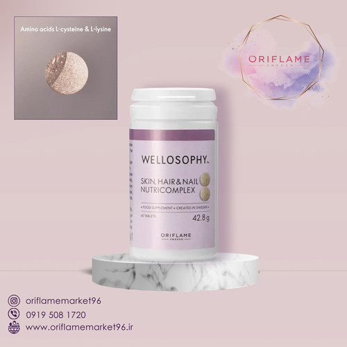 قرص تخصصی تقویت کننده ی مو، پوست و ناخن ولوسوفی