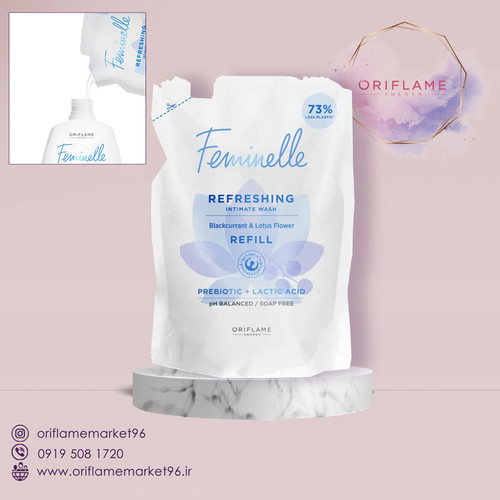 ریفیل ژل شستشوی واژینـال شاداب کننده فمینله