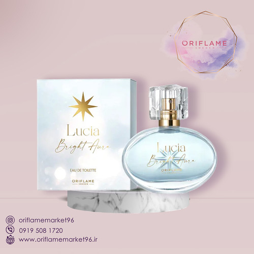 عطر Lucia Bright Aura