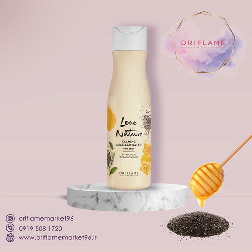 میسلار واتر آرامبخش عسل و دانه چیا ارگانیک