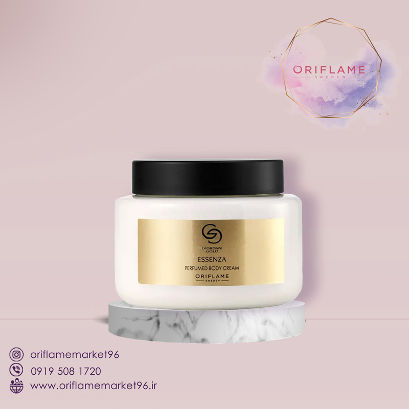 کرم بدن عطری با رایحه عطر پرطرفدار جوردانی گلد اسنزا (با بسته بندی جدید)