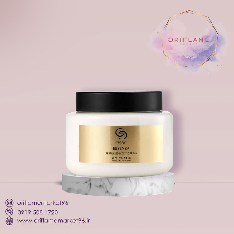 کرم بدن عطری با رایحه عطر پرطرفدار جوردانی گلد اسنزا (با بسته بندی جدید)